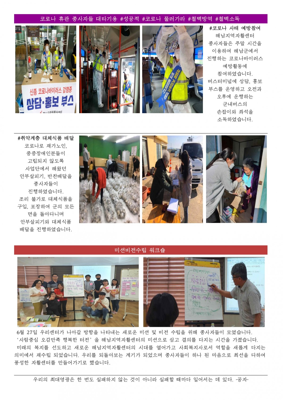 278aed5638634e165724814c9c41fe70_1594867590_36.jpg