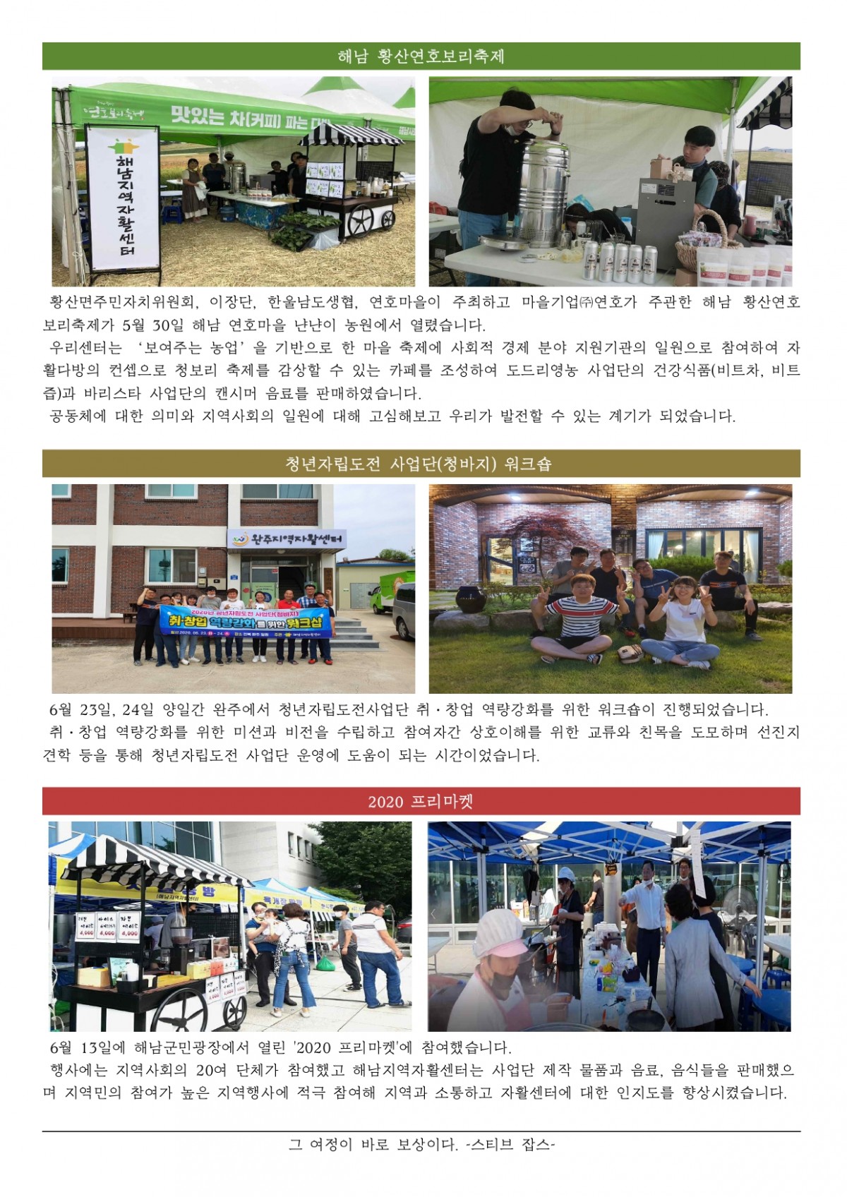 278aed5638634e165724814c9c41fe70_1594867590_6.jpg