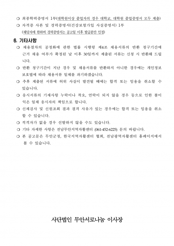 daea7a45816eaa1322e755ac0af893e7_1684837795_3.png