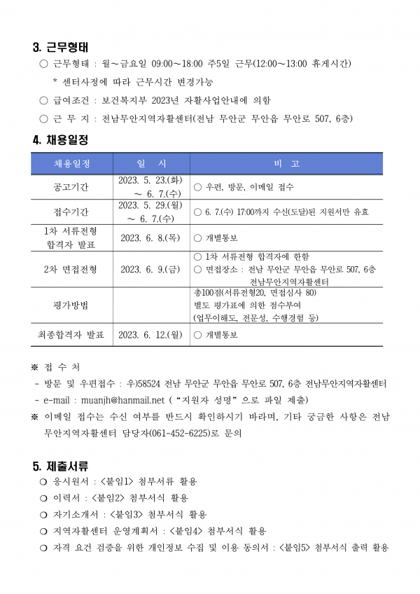 daea7a45816eaa1322e755ac0af893e7_1684837796_27.png