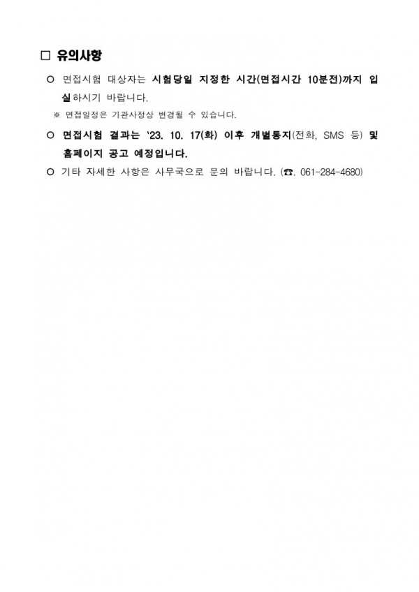 aa86efa809dd849e4bce8fb4eff90101_1697086819_96.jpg