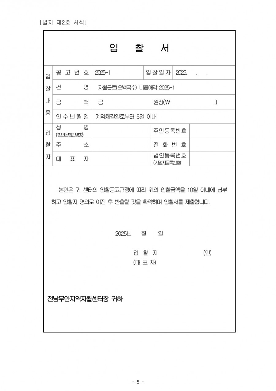 9c62c3fb83245e7d248b33537d6582af_1742886899_22.jpg