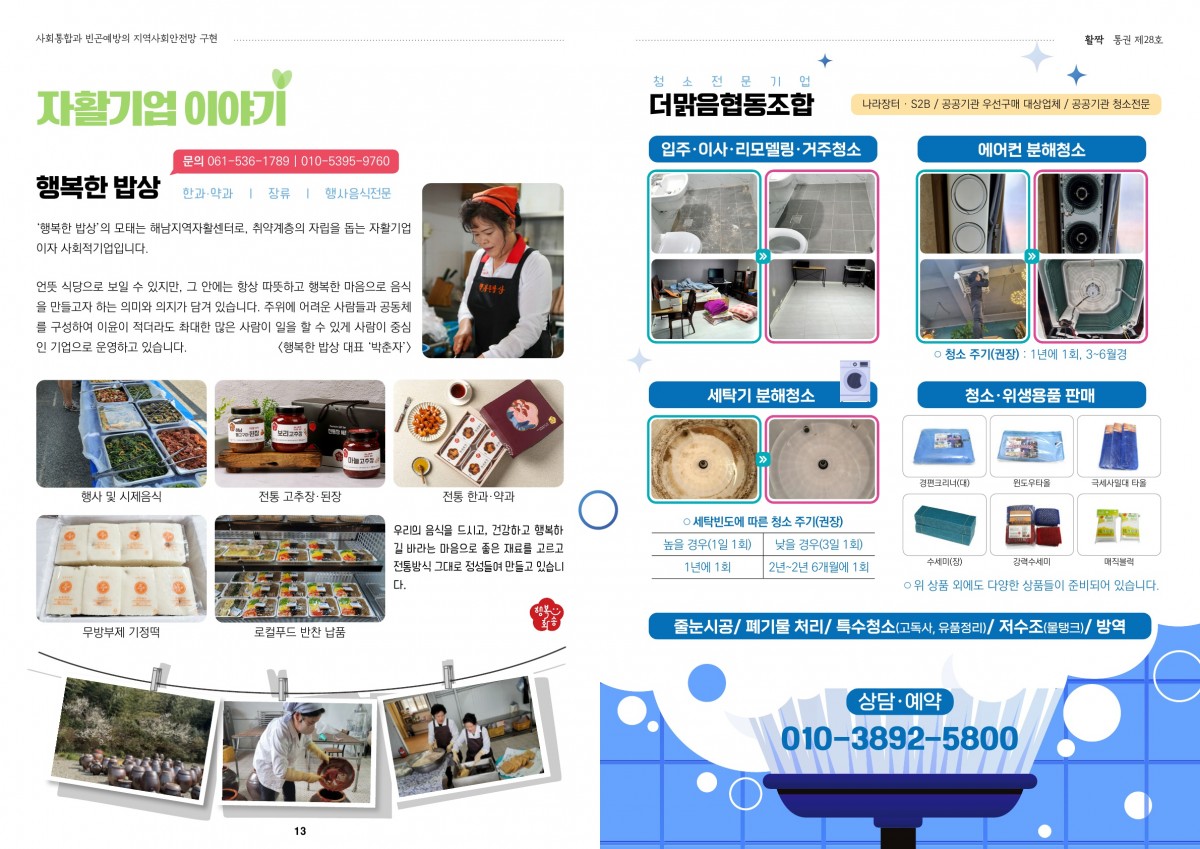 9d18dcc9ae7c712f5940410a524222eb_1743484233_98.jpg