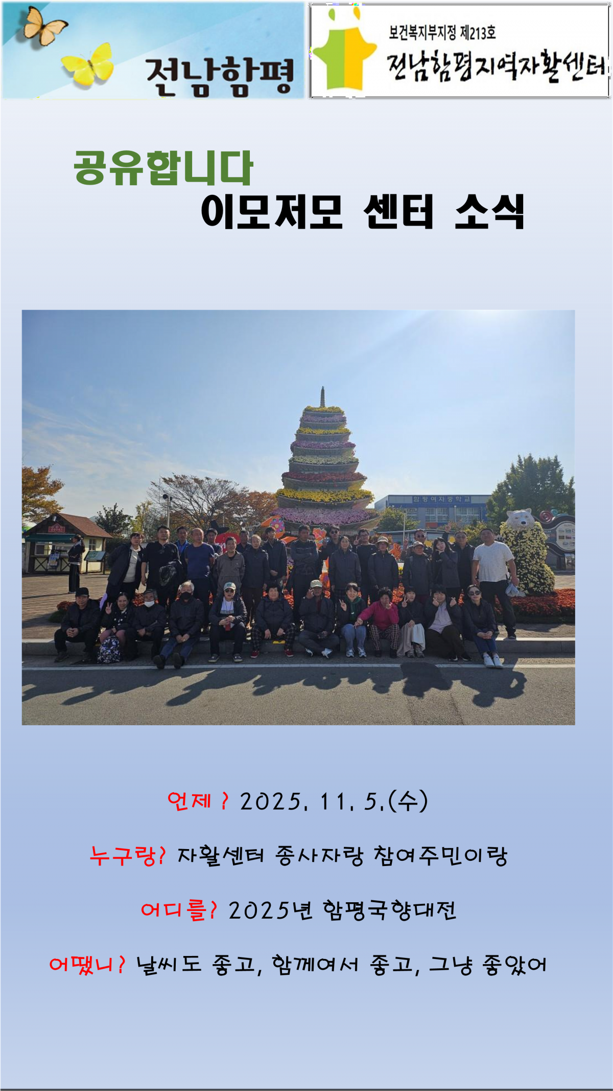 baf0fdf8a49ece914e3498f67bf20204_1767163975_42.png