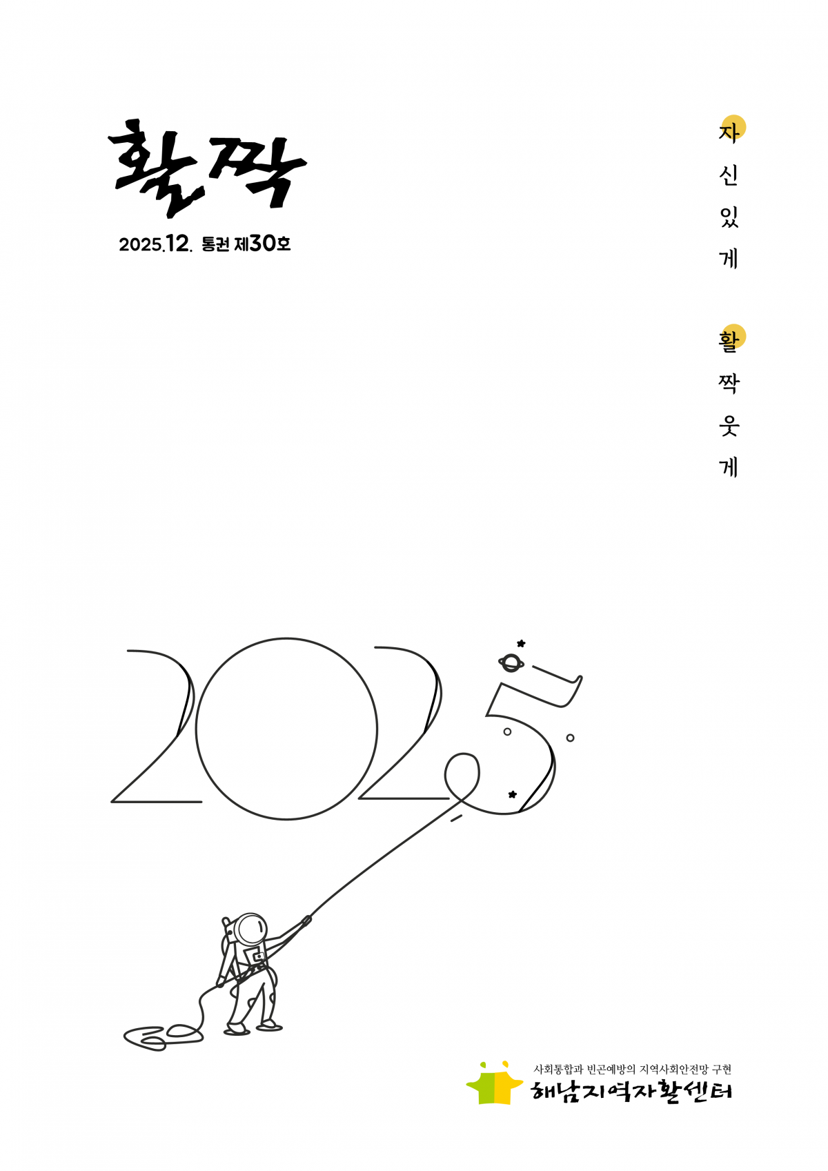 181487078951f7fb9b67987be96b23ff_1767595616.png