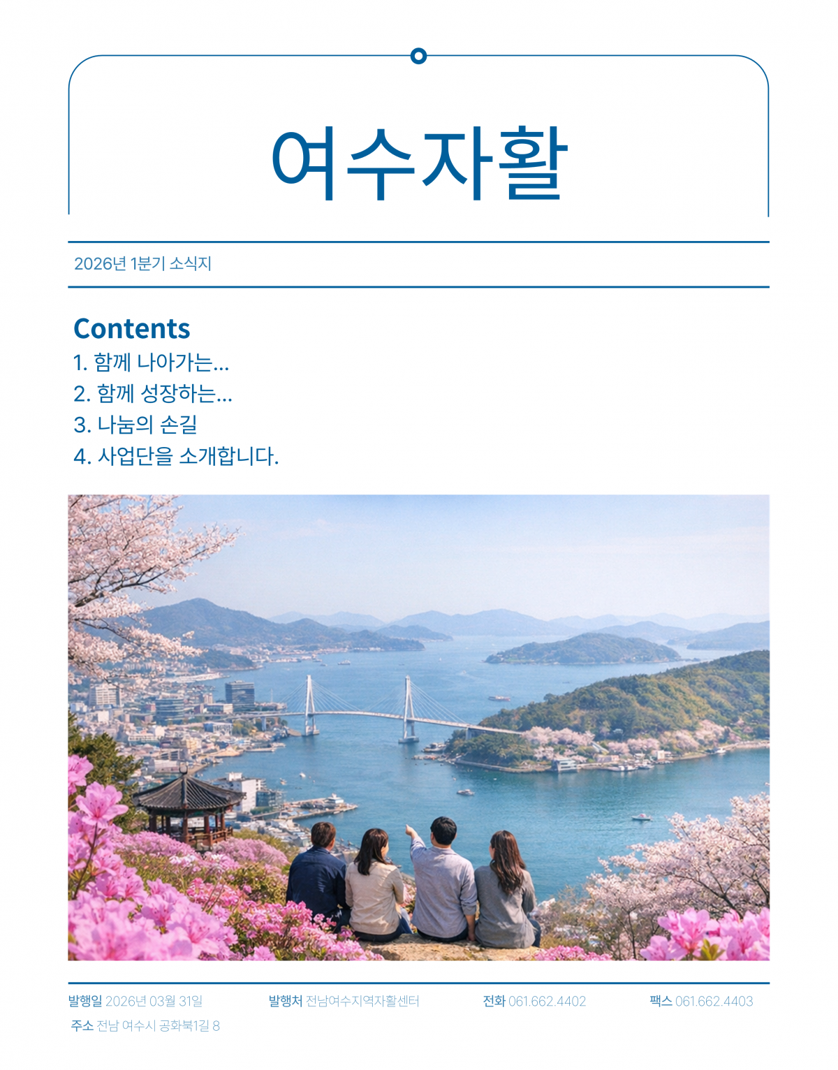 fe5ed4573a4433caff913f83a368ff64_1775470623_68.png