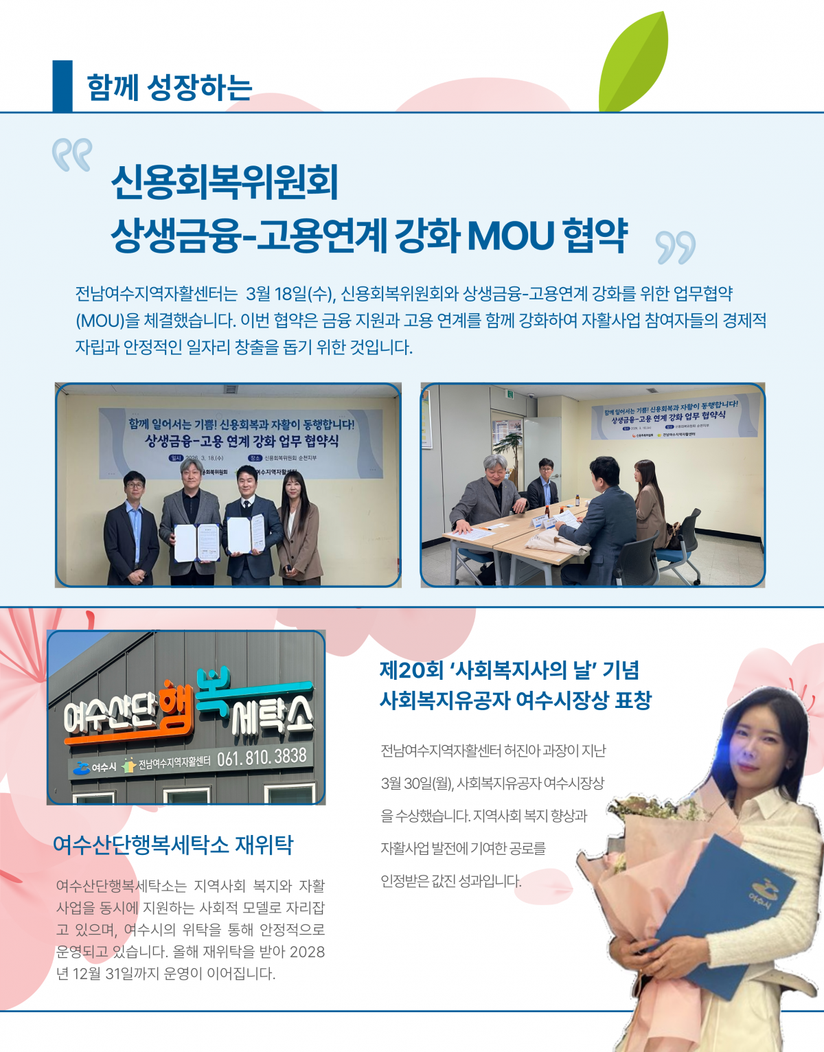 fe5ed4573a4433caff913f83a368ff64_1775470628_11.png