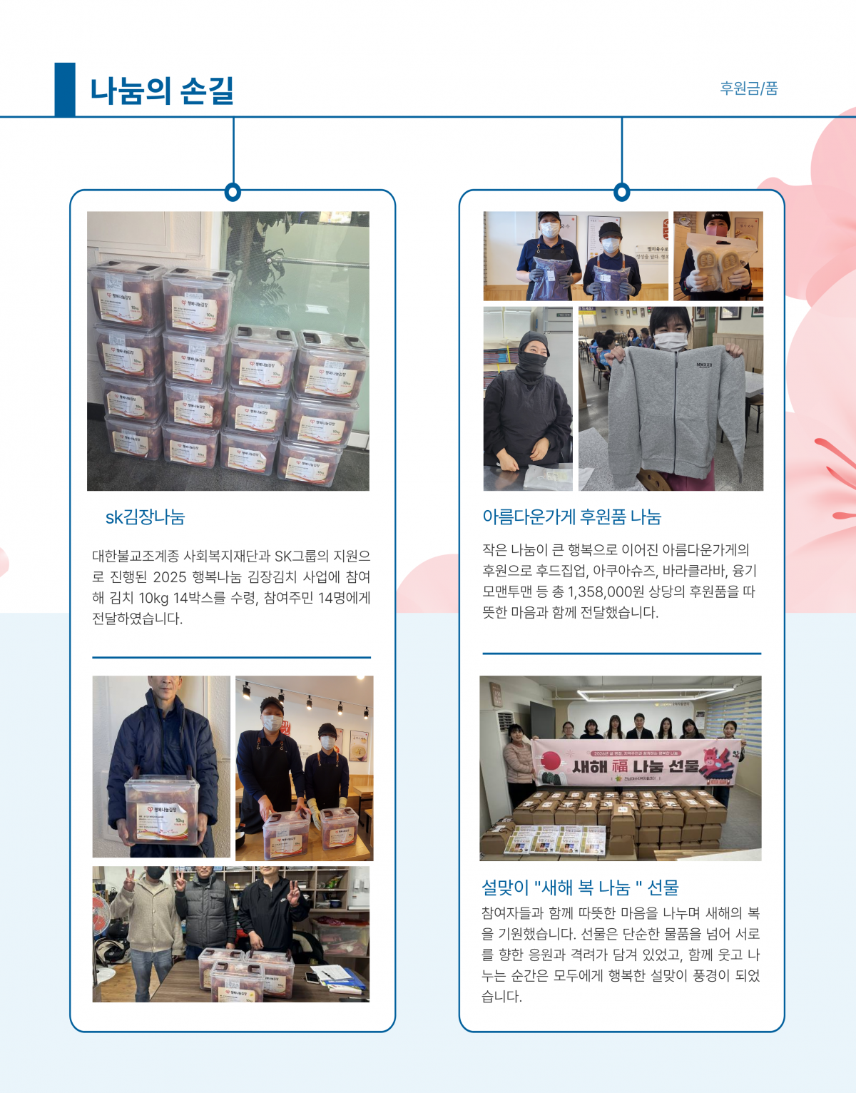 fe5ed4573a4433caff913f83a368ff64_1775470631_46.png