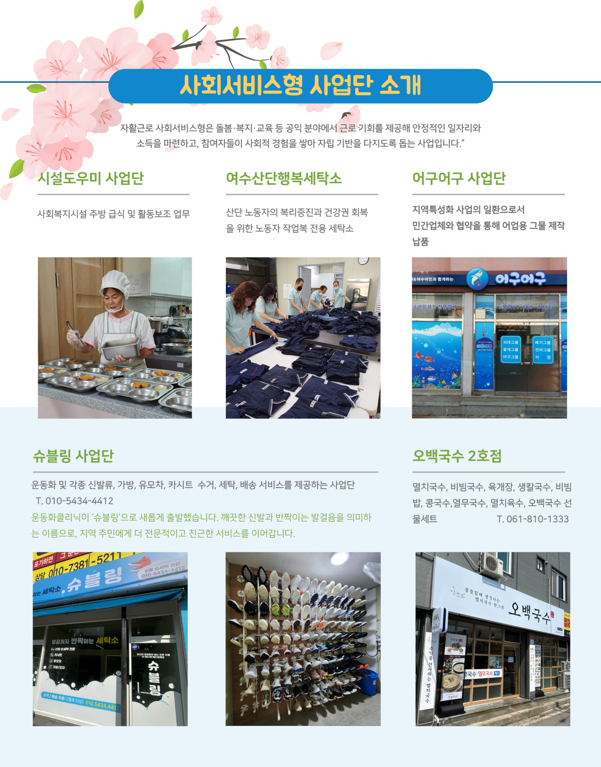 fe5ed4573a4433caff913f83a368ff64_1775470633_74.png