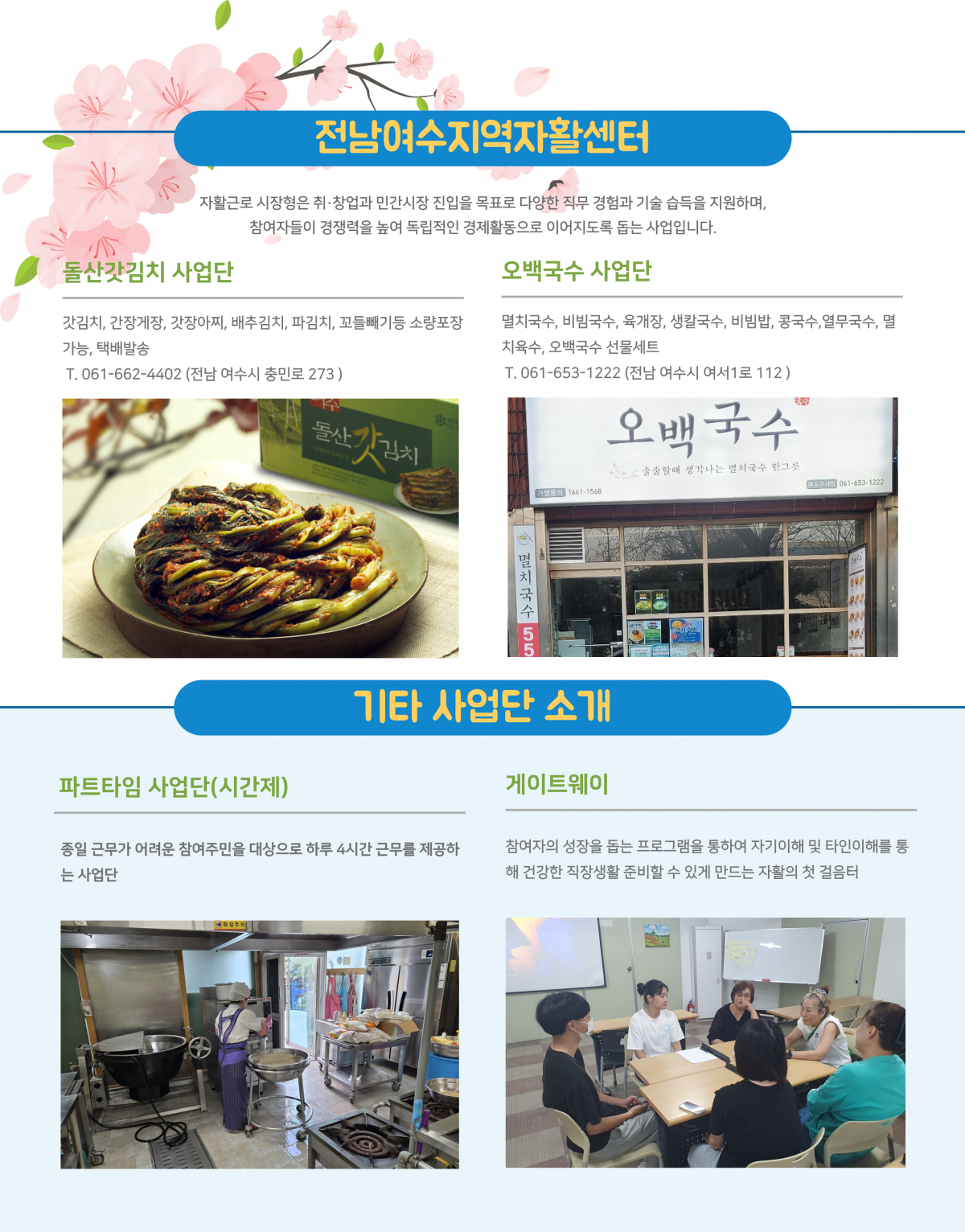 fe5ed4573a4433caff913f83a368ff64_1775470639_11.png