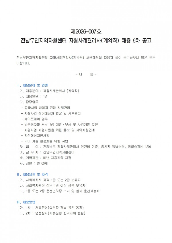 4fcfd890717628fe3b8c2a716ca97615_1788858117_83.jpg