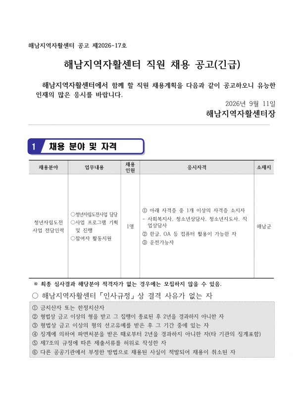 bd7d834df8ed9a0c77f0f6c10951edc2_1789093453_48.png