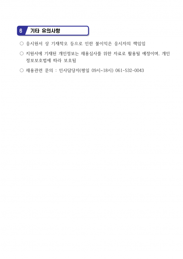 bd7d834df8ed9a0c77f0f6c10951edc2_1789093454_3.png