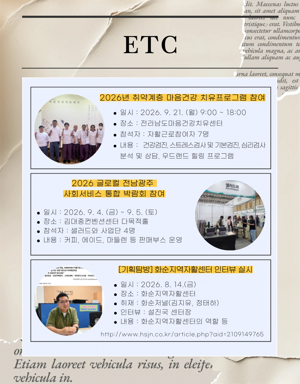ca024d335ca5fa0d095622dbbfe77ac1_1790743784_14.png