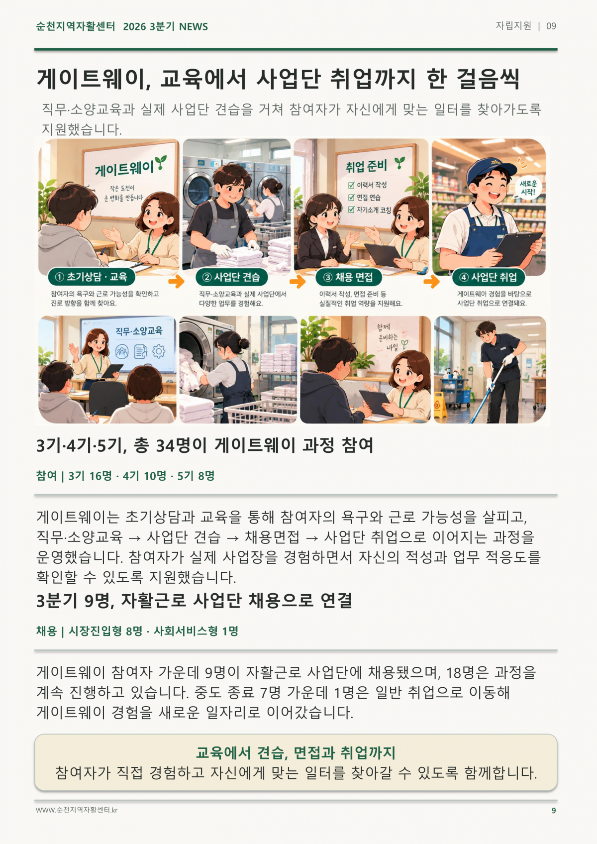 2af8b484a5ef3766b8b722b7d95be4c7_1792110097_89.png