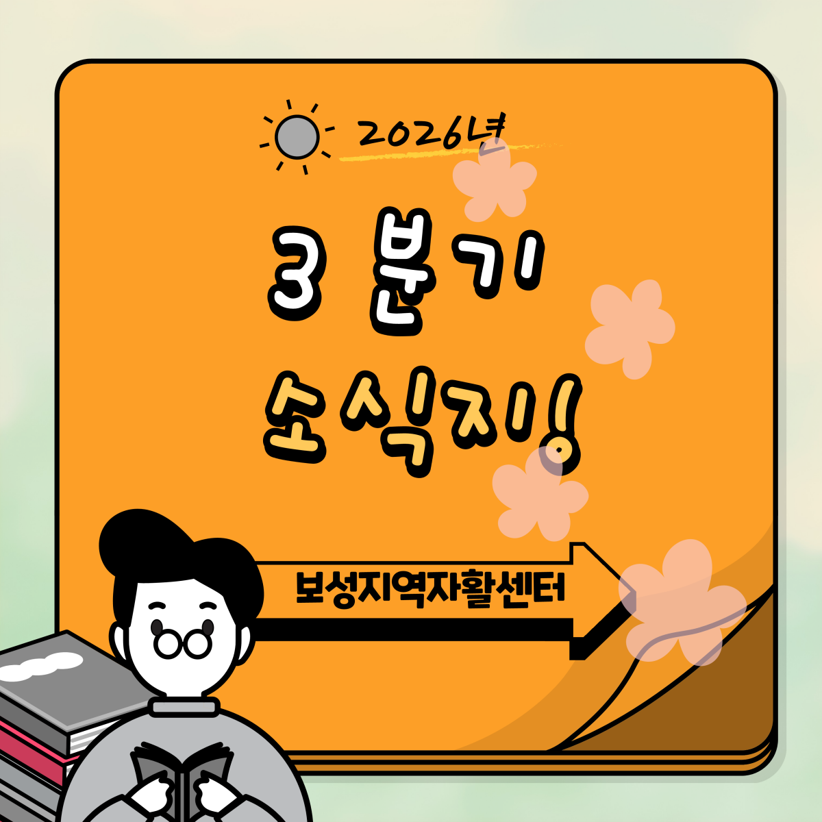 b43d8539c6613427a2b123896f3bc14c_1791436406_19.png