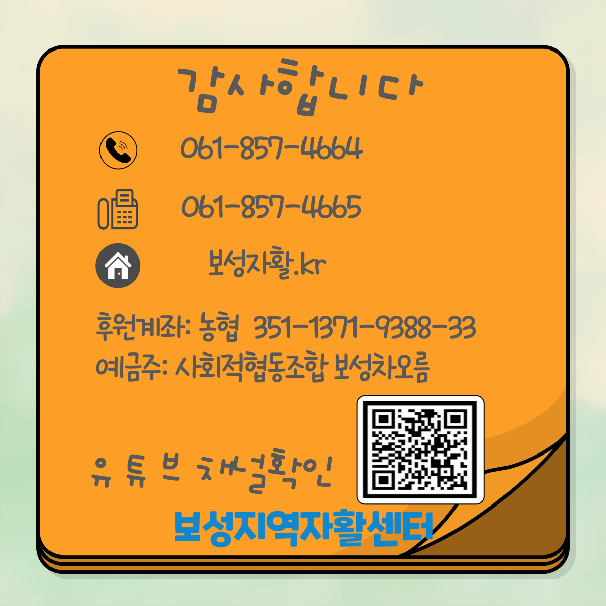 b43d8539c6613427a2b123896f3bc14c_1791436422_62.png