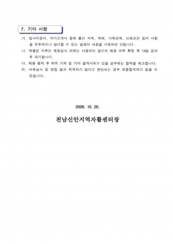cf6142d36f910834c10bce6539528a17_1792472419_21.png